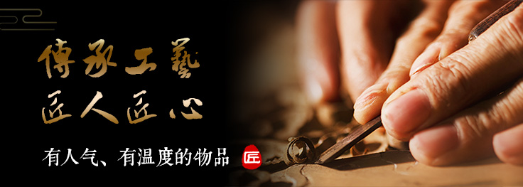匠人匠心
