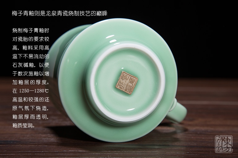 龙泉青瓷（弟窑•梅子青釉）茶杯：旺财杯