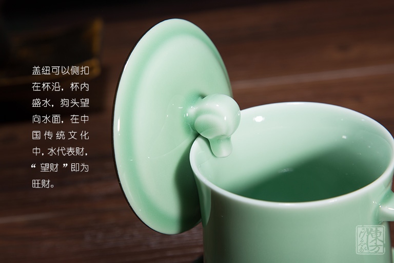 龙泉青瓷（弟窑•梅子青釉）茶杯：旺财杯