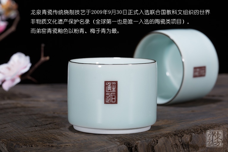 龙泉青瓷（弟窑•粉青釉）茶具：邂逅