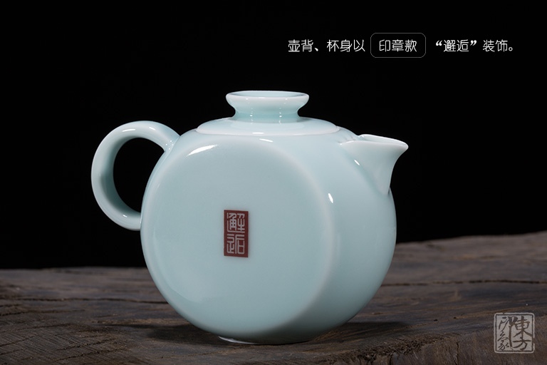 龙泉青瓷（弟窑•粉青釉）茶具：邂逅