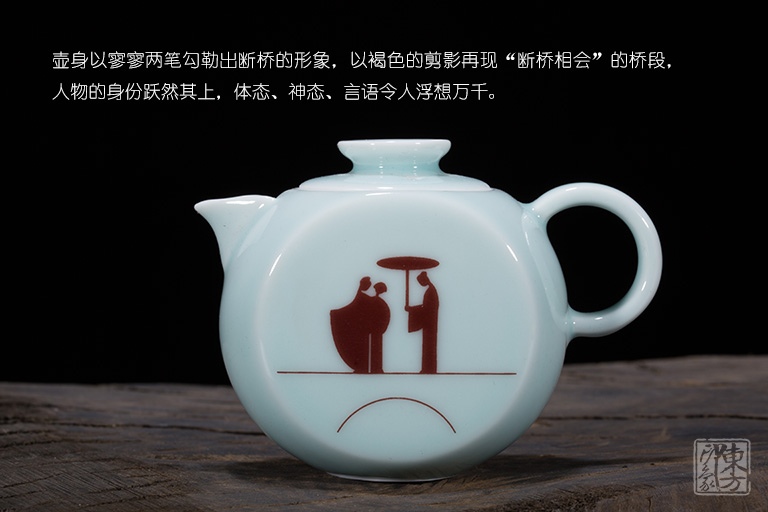 龙泉青瓷（弟窑•粉青釉）茶具：邂逅