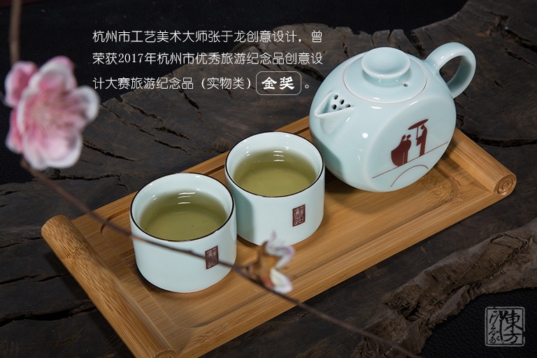 龙泉青瓷（弟窑•粉青釉）茶具：邂逅