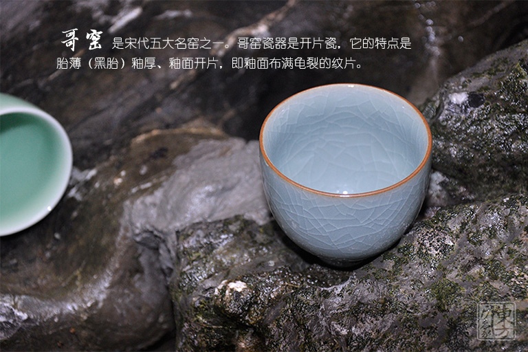 龙泉青瓷（哥窑•弟窑）酒杯/茶杯组：竹林七贤