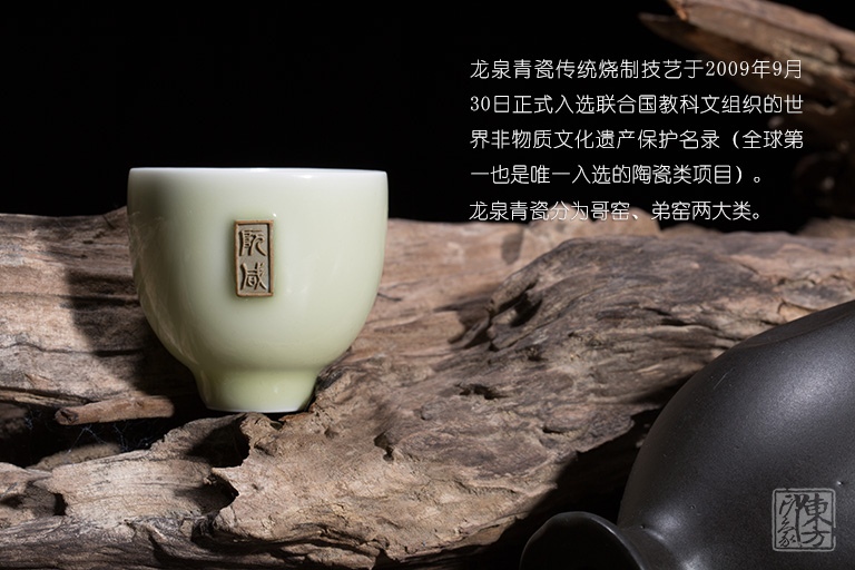 龙泉青瓷（哥窑•弟窑）酒杯/茶杯组：竹林七贤