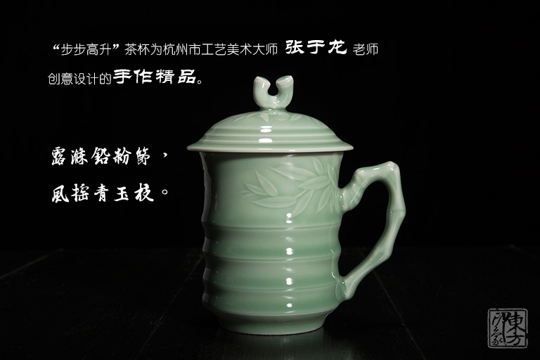 大师手作龙泉青瓷（弟窑•老梅子青釉）茶具套组：步步高升