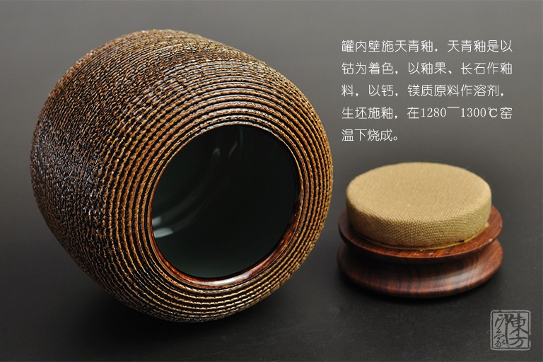 龙泉青瓷（弟窑•草木灰釉）茶叶罐：朴质