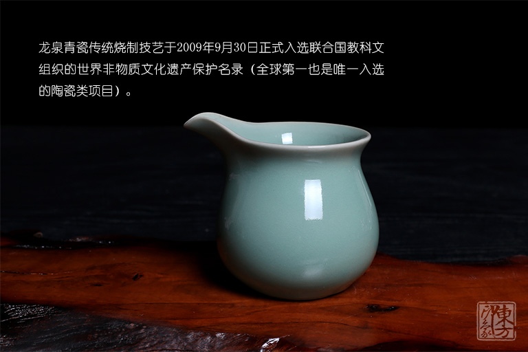 龙泉青瓷（弟窑•天青釉）茶具：听雨