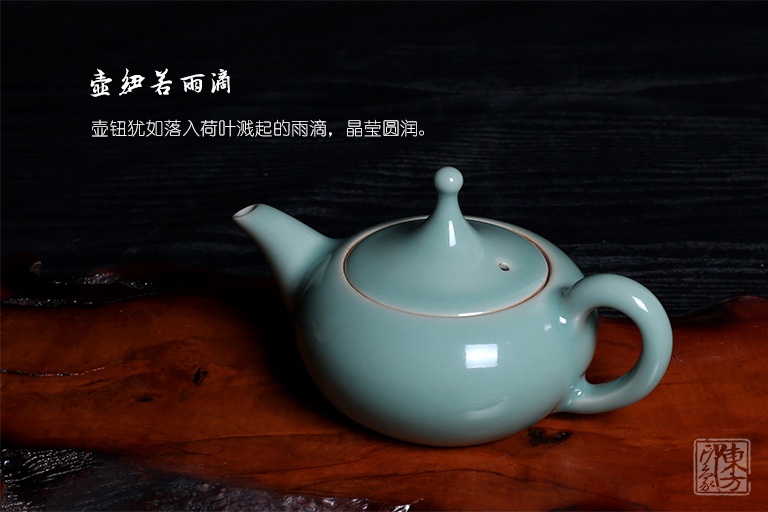 龙泉青瓷（弟窑•天青釉）茶具：听雨