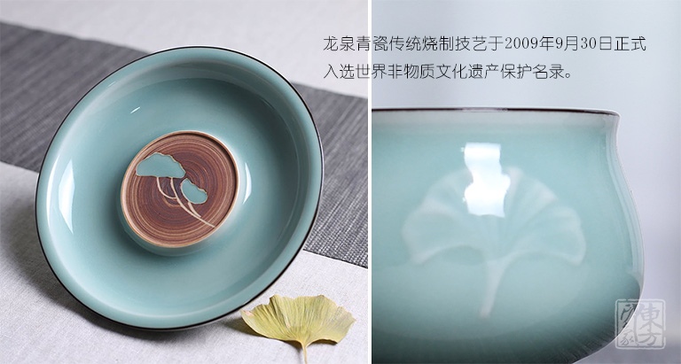 名家手作龙泉青瓷（弟窑•天青釉）茶具：金羽