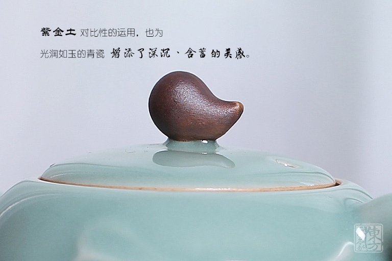 名家手作龙泉青瓷（弟窑•天青釉）茶具：金羽