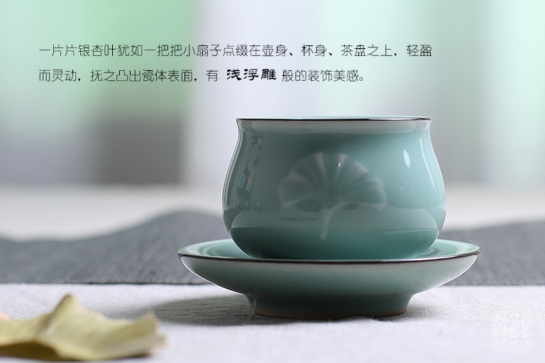 名家手作龙泉青瓷（弟窑•天青釉）茶具：金羽
