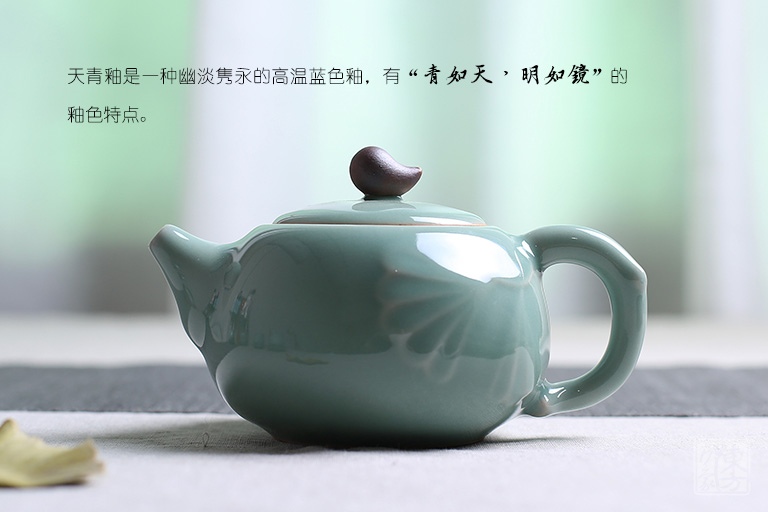 名家手作龙泉青瓷（弟窑•天青釉）茶具：金羽