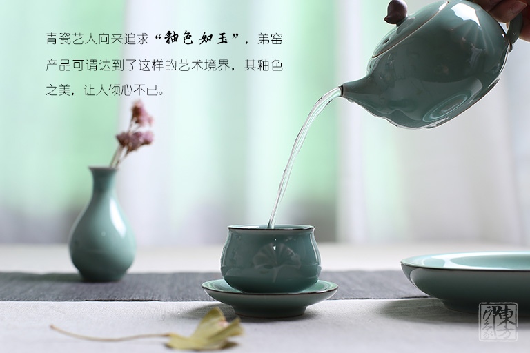 名家手作龙泉青瓷（弟窑•天青釉）茶具：金羽