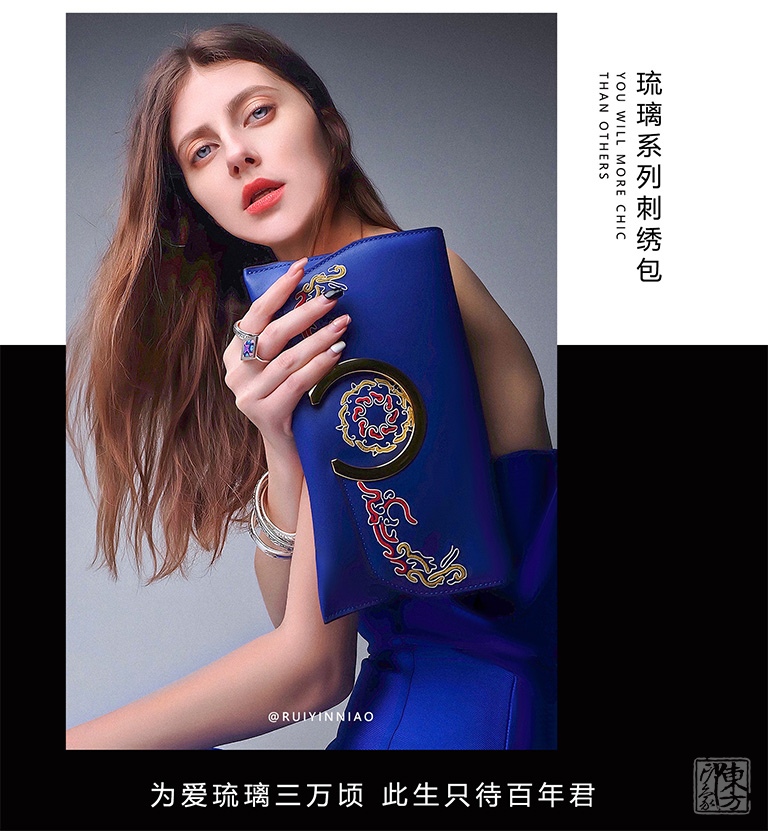 非遗“水族马尾绣”意大利特种牛皮女士手拿包：琉璃系列