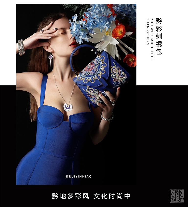 非遗“水族马尾绣”意大利特种牛皮女士手提包：黔彩