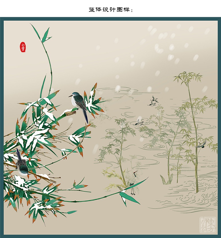 “24节气主题”真丝素绉缎丝巾：小雪