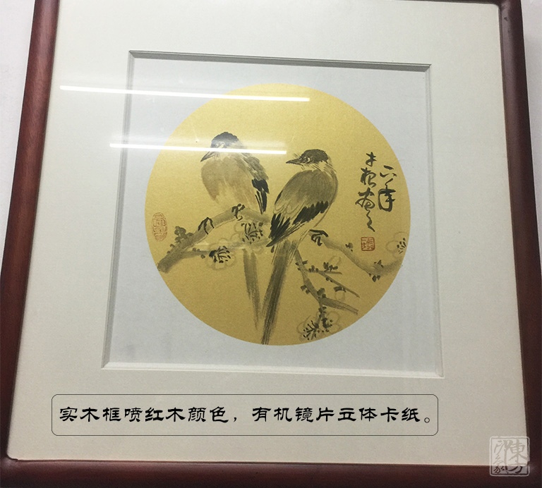 定制：字画镜框装裱（不单售）