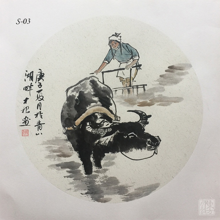 【字画】蒋才根：动物类画芯小幅（多款可选）