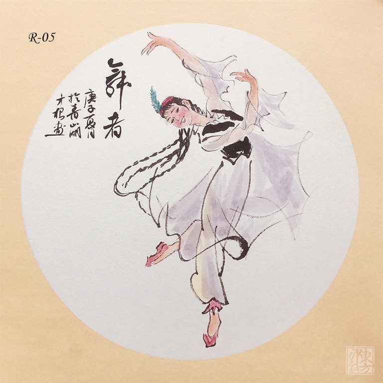 【字画】蒋才根：人物类画芯小幅（多款可选）