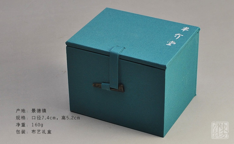 景德镇原矿釉高温陶瓷手绘主人杯：山水情