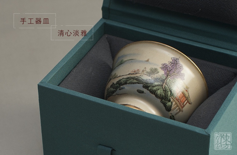 景德镇原矿釉高温陶瓷手绘主人杯：山水情