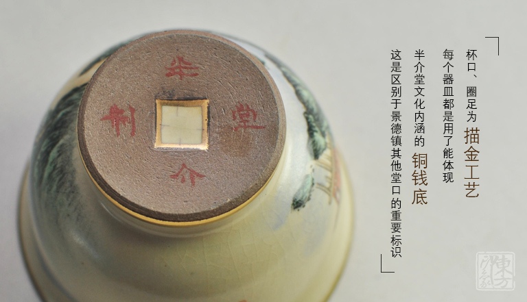 景德镇原矿釉高温陶瓷手绘主人杯：山水情