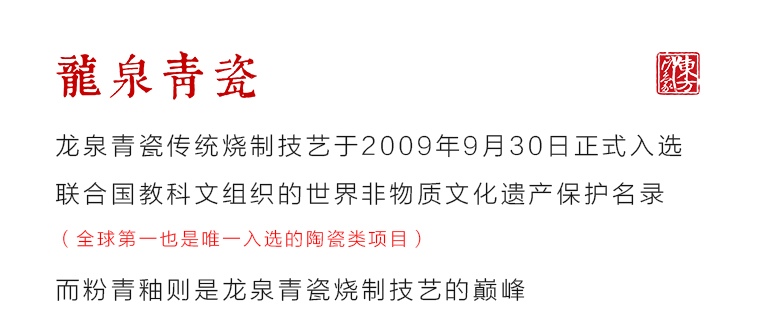 龙泉青瓷（弟窑•粉青釉）名家手工绞胎茶杯：青云