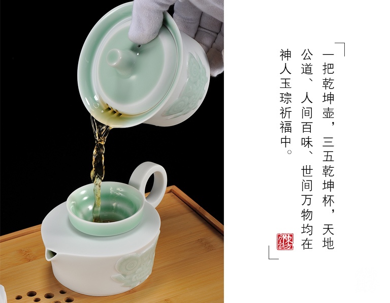 婺州窑玉砂瓷茶具：乾坤