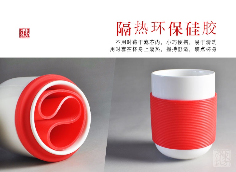 高温骨玉瓷便携茶杯：同心一气