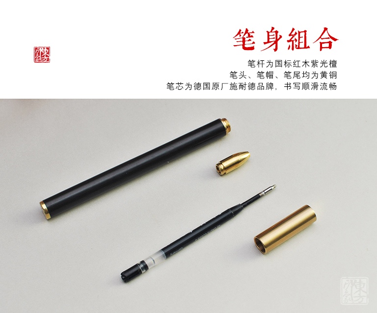 “千里江山图”文具两件套：笔记本+笔