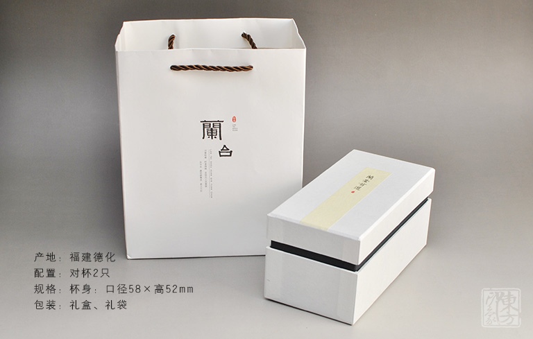 羊脂玉瓷手绘对杯：喜上眉梢/临江赏秋