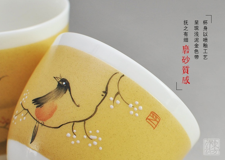 羊脂玉瓷手绘对杯：喜上眉梢/临江赏秋