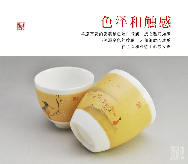 羊脂玉瓷手绘对杯：喜上眉梢/临江赏秋