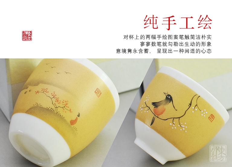 羊脂玉瓷手绘对杯：喜上眉梢/临江赏秋