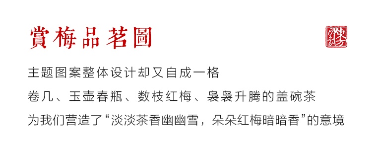黑檀木嵌铜镇纸两件套：赏梅品茗图