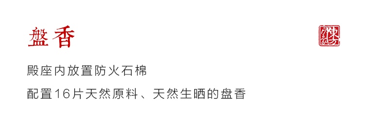 非洲酸枝浮雕香具两件套：流云香坛
