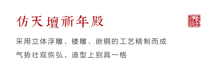 非洲酸枝浮雕香具两件套：流云香坛