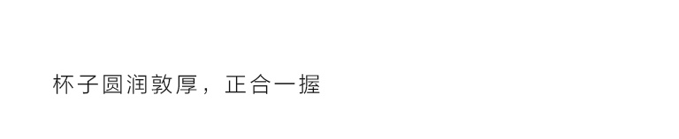 龙泉青瓷（弟窑•梅子青釉）茶杯/咖啡杯套装：葫芦兔