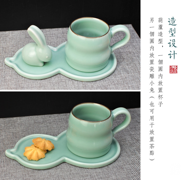 龙泉青瓷（弟窑•梅子青釉）茶杯/咖啡杯套装：葫芦兔