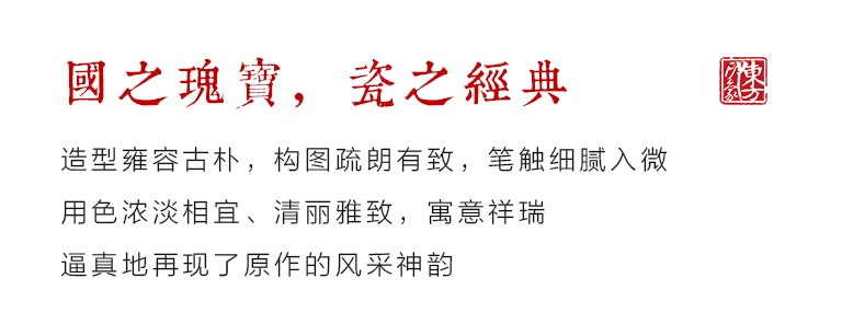 醴陵釉下五彩瓷名家手绘“扁豆双禽瓶”