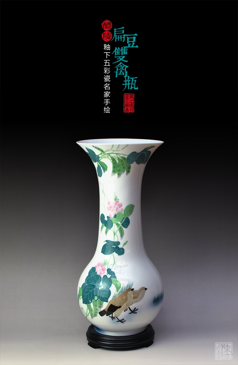 醴陵釉下五彩瓷名家手绘“扁豆双禽瓶”