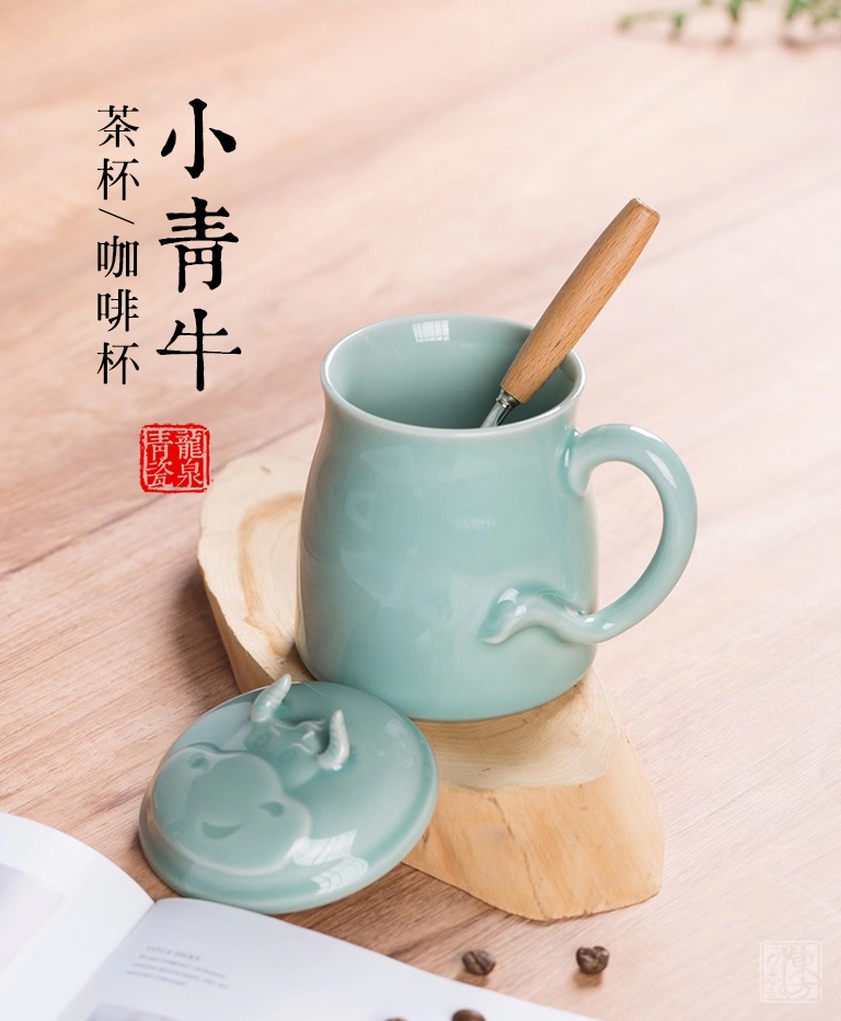 龙泉青瓷（弟窑•天青釉）茶杯/咖啡杯：小青牛