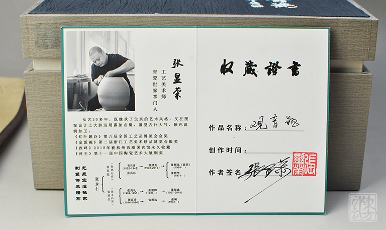 龙泉青瓷（弟窑•天青）名家手工“观音瓶”