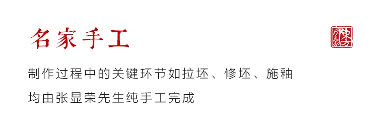 龙泉青瓷（弟窑•天青）名家手工“观音瓶”