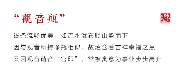 龙泉青瓷（弟窑•天青）名家手工“观音瓶”