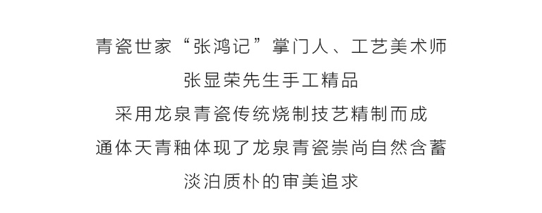 龙泉青瓷（弟窑•天青）名家手工“观音瓶”