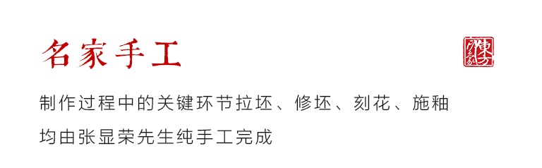 龙泉青瓷（弟窑•天青）名家手工“含苞待放”赏瓶