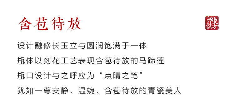 龙泉青瓷（弟窑•天青）名家手工“含苞待放”赏瓶