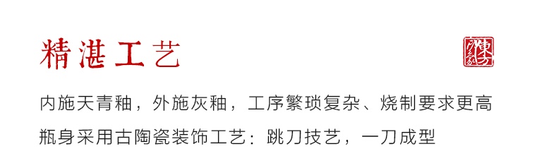 龙泉青瓷名家手工跳刀灰釉艺术瓷：荸荠扁瓶